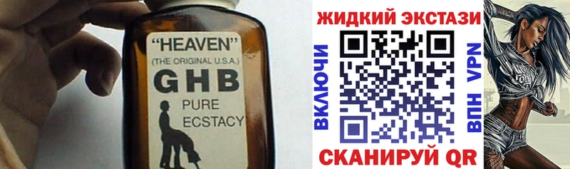 Бутират 99%  Алагир 