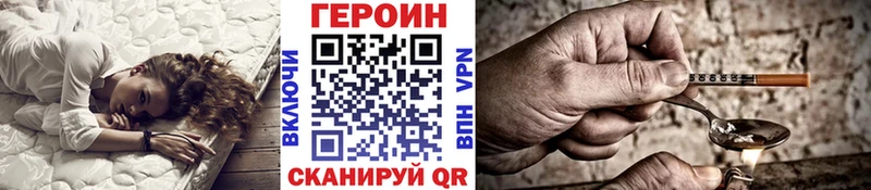 Героин белый  Алагир 