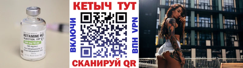 КЕТАМИН VHQ  Алагир 