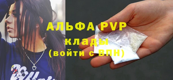 стаф Алексеевка