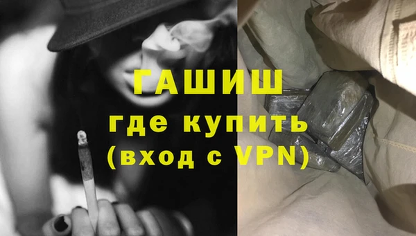 гидра Алексин