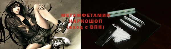 меф Абинск