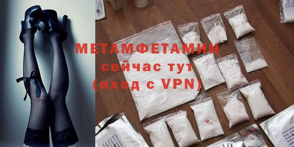 Альфа ПВП Абдулино