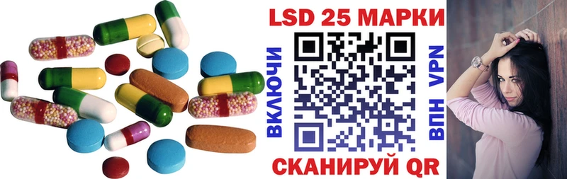 Лсд 25 экстази ecstasy  где купить наркоту  Алагир 