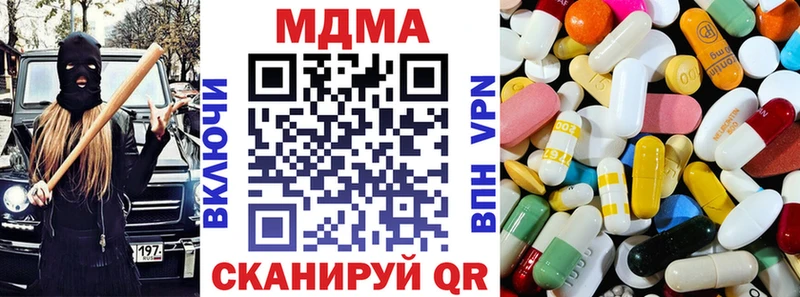 MDMA Molly  Алагир 
