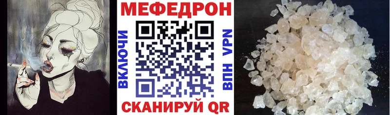 Меф 4 MMC  где можно купить наркотик  Алагир 