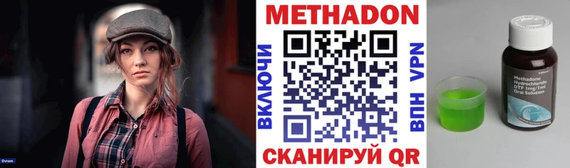 где продают наркотики  Алагир  Метадон мёд 